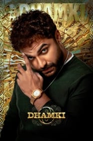 Das Ka Dhamki (2023) Tamil