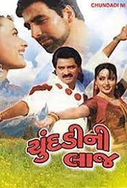Chundadi Ni Laaj (2000)