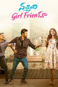 Nachindi Girl Friendu (2023) Telugu