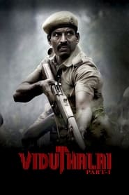 Viduthalai: Part 1 (2023)