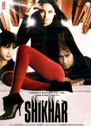 Shikhar (2005)