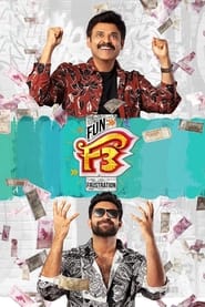 F3: Fun and Frustration (2022) Hindi Dubbed