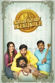 Kasethan Kadavulada (2023) Hindi Dubbed