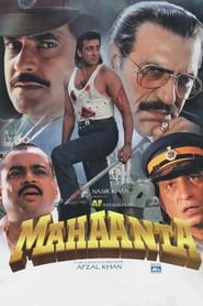 Mahaanta: The Film (1997)