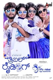 Triple Riding (2023) Telugu + Malayalam