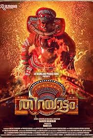 Thirayattam (2023) Hindi