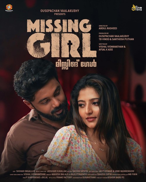 Missing Girl (2023) Malayalam