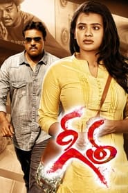 Geetha (2023) Hindi Dubbed