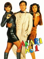 Anari No. 1 (1999)
