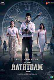 Ratham (2023) Hindi