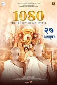 The Legacy of Mahaveer (2023) Hindi