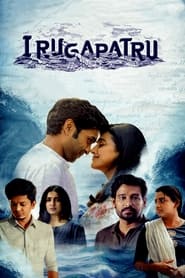 Irugapatru (2023) Telugu + Malayalam + Kannada