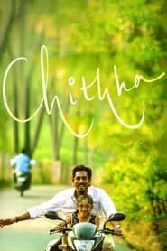 Chithha (2023) Hindi Dubbed