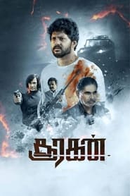 Sooragan (2023) Tamil