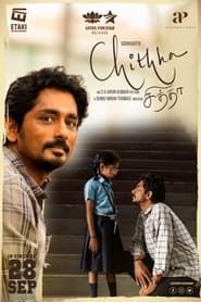 Chithha (2023) Tamil