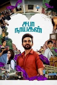 Saba Nayagan (2023) Tamil