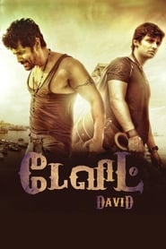 David (2013) Tamil