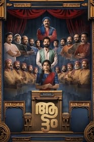 Aattam (2023) Malayalam