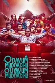 Odavum Mudiyadhu Oliyavum Mudiyadhu (2023) Tamil